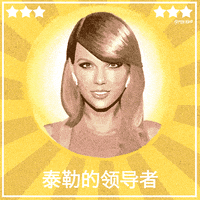 taylor swift fox GIF by gifnews