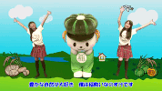 japan character GIF
