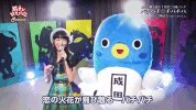 narita unarikun GIF