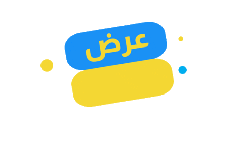 Buy Now Sale Sticker by Jelsat App