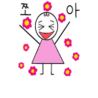 Love It Sticker