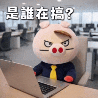 Ai3034 GIF