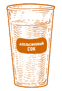 Sibbitter sibb sibborangejuice Sticker