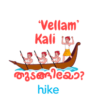 Sadhya Festival Sticker by Hike Sticker Chat
