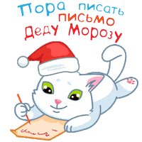 Merry Christmas Fun Sticker