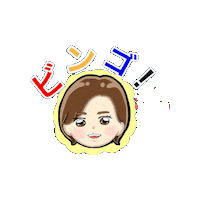 ダイエット Sticker