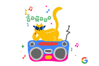 googlethailand music party hi bye GIF