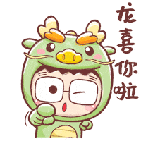 Happy Dragon Sticker by Bear Boss Buddies