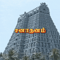 Sanatan Dharma Tamil GIF