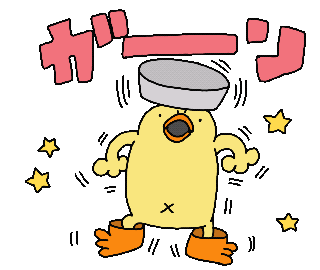 Bird Chicken Sticker by ぴょろりんちょ（ひよこ人間ぴよ）