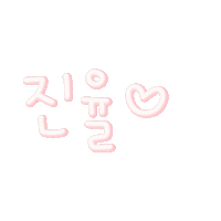 혁율맘 Sticker