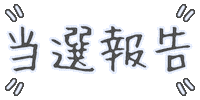 Text Sticker