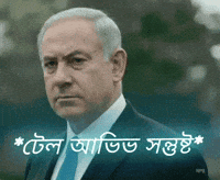 Tel Aviv GIF