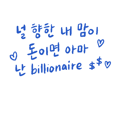 Winner Innercircle Sticker