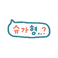 93_128 bts army suga jhope Sticker