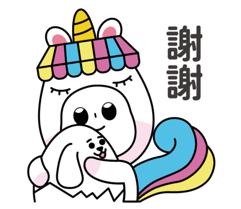 Cute Sticker by PGTalk