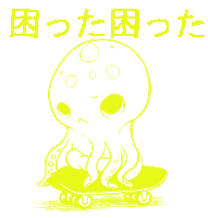 Angry Skateboard Sticker