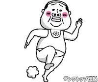 Hurry Up Running Sticker