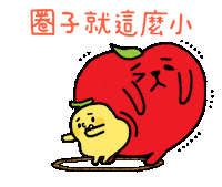 banana line Sticker