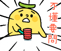 banana line Sticker