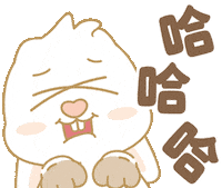 Bunny 笑 Sticker by EVANS艾特兔
