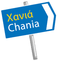 Agios Nikolaos Greece Sticker by heycrete