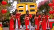new year taiwan GIF