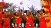 new year taiwan GIF