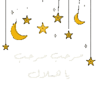 Happy Text Sticker