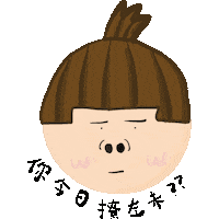 Sad Confused Sticker