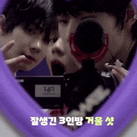 Ahof GIF
