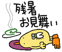 Summer Chicken Sticker by ぴょろりんちょ（ひよこ人間ぴよ）
