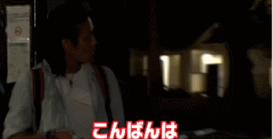 Animated GIF