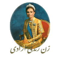 Pahlavi Sticker by Golesorkh Co.