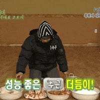 노무현 GIF