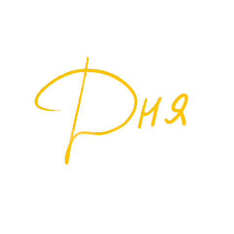 Look Of The Day Лук Sticker