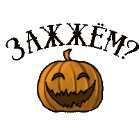 Halloween Sticker