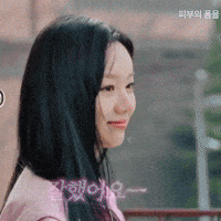 Cute Hyeri GIF