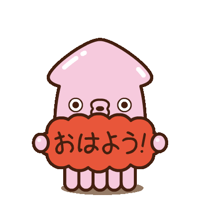 good morning Sticker by heehee.m
