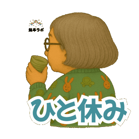 Animation Sticker Sticker