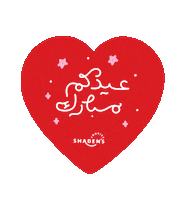 Effah Sticker