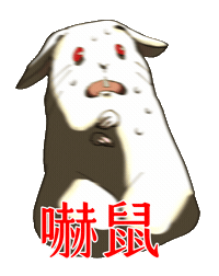 課金派戀愛 Sticker