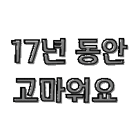 2Am Kwon Sticker
