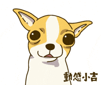 Animation Dog GIF