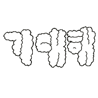 Korean Expect Sticker