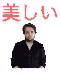 愛 Sticker