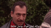 Malta Syria GIF