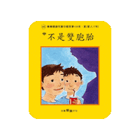 lelechinese lele lelechinese 樂樂文化 lelechinesetw Sticker