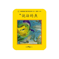 lelechinese lele lelechinese lelechinesetw 樂樂文化 Sticker