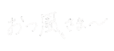 Fujiikaze Sticker